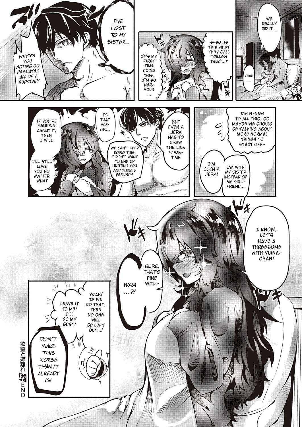 Hentai Manga Comic-Giving In To My Sister's Lust-Read-24